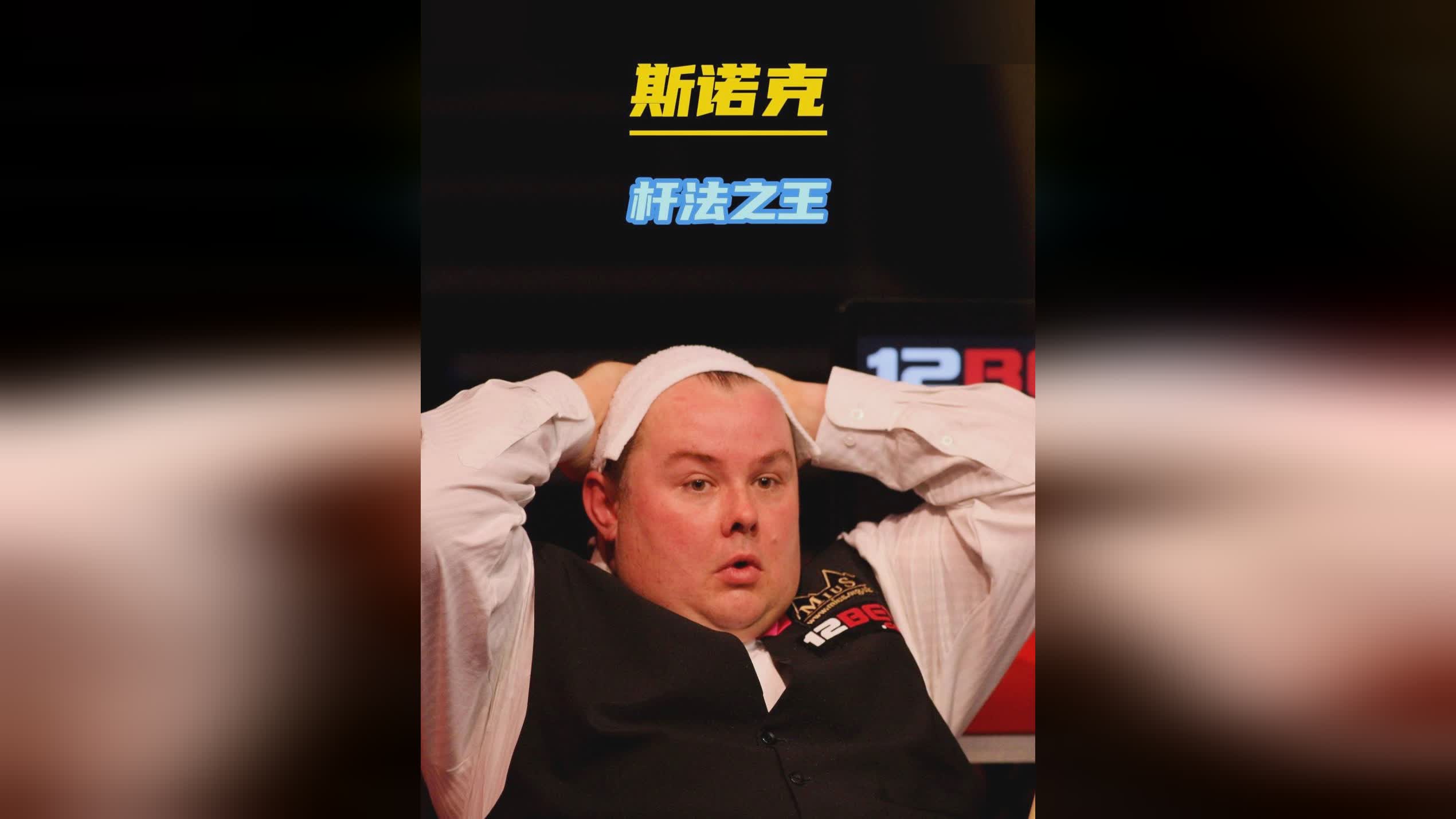 从上个赛季 从上个赛季