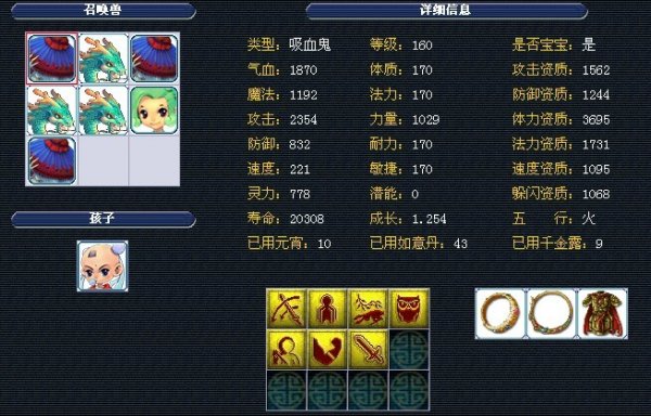 这使得球迷 这使得球迷