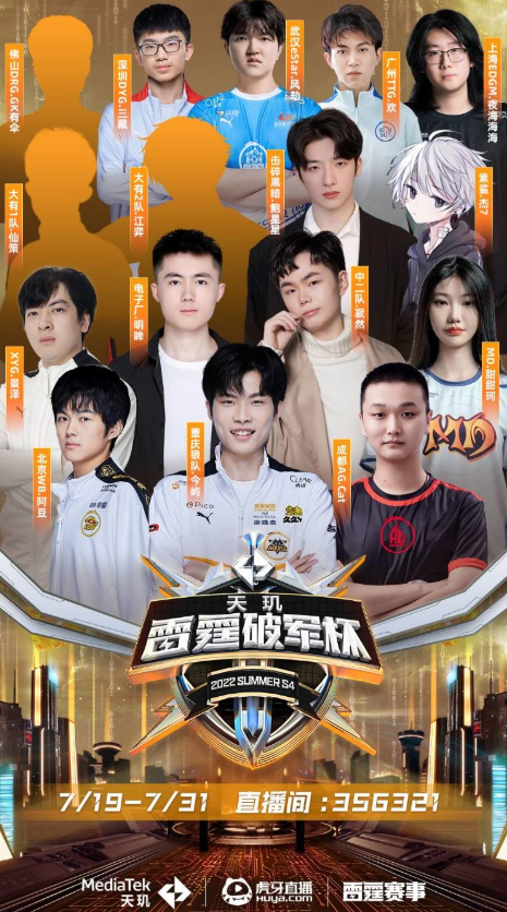 全力以赴 全力以赴